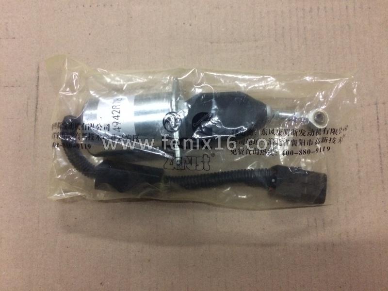 Клапан отсечки топлива (соленоид) С4942878/3415706 4942878/3415706